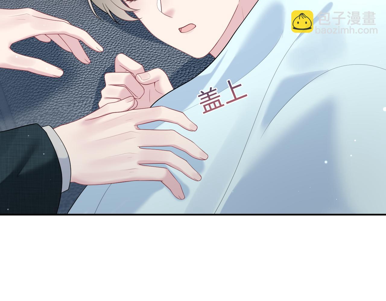 269 我的人 我袒护80