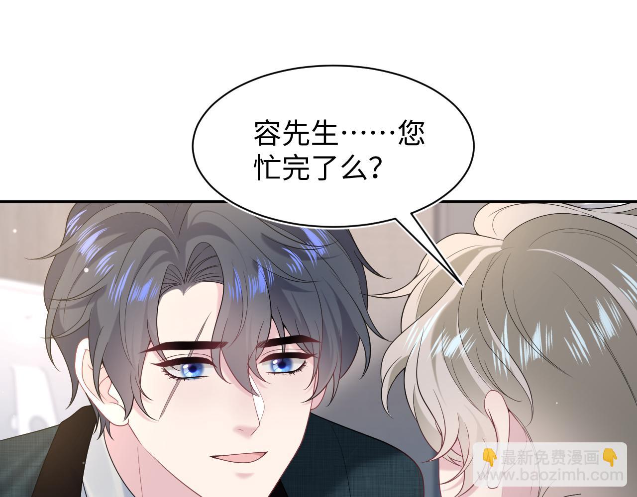 269 我的人 我袒护81