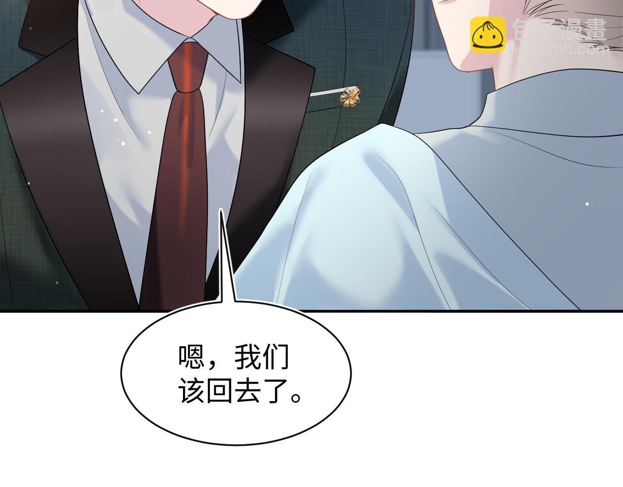 269 我的人 我袒护82