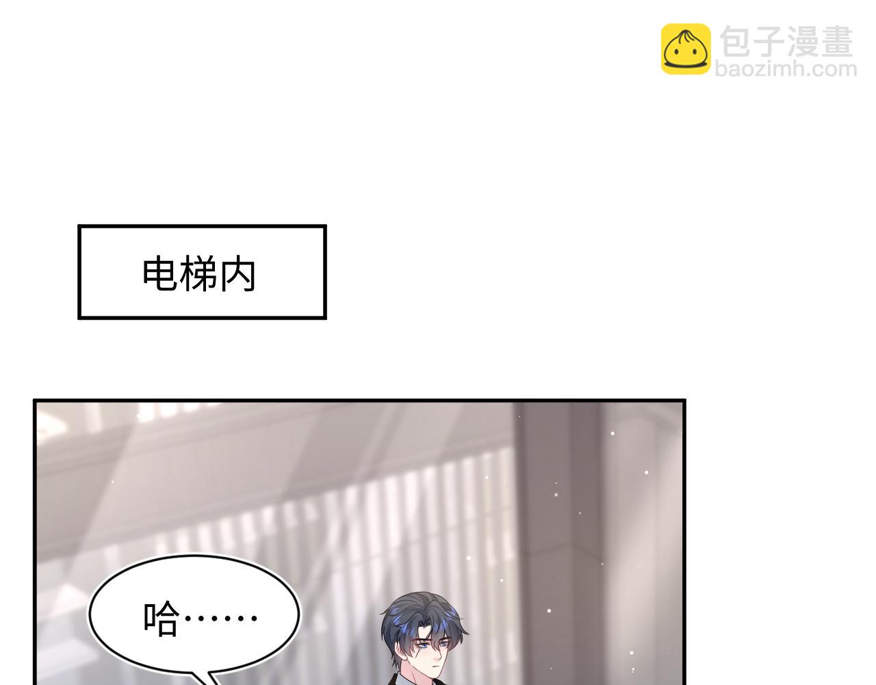 269 我的人 我袒护83
