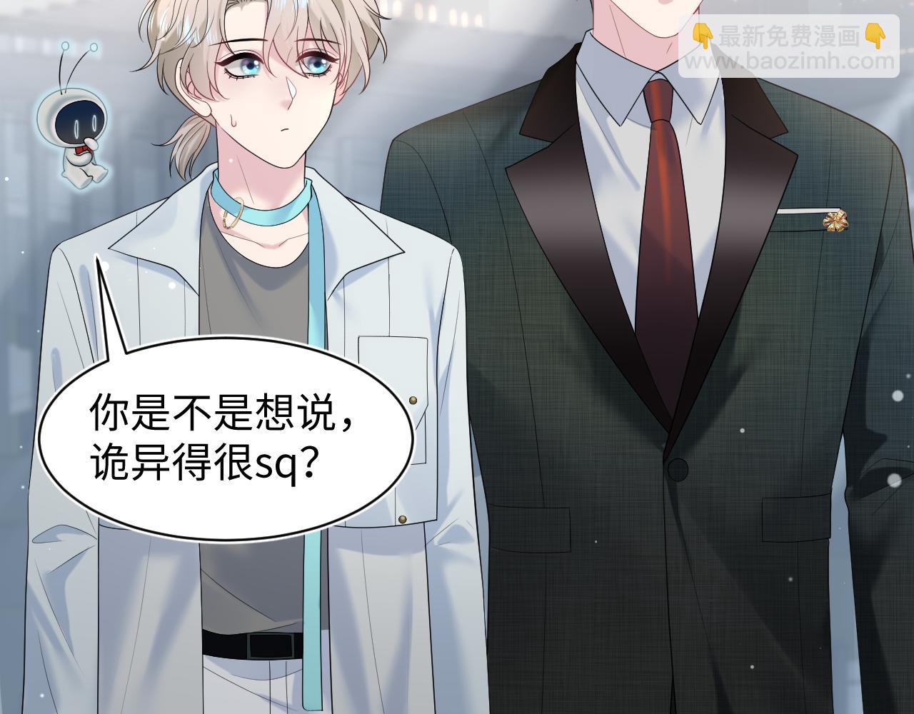 269 我的人 我袒护86