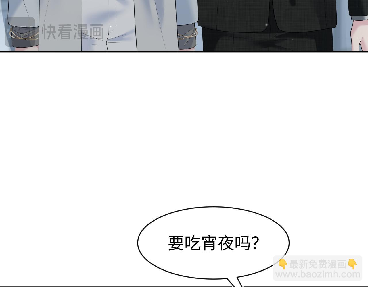 269 我的人 我袒护87