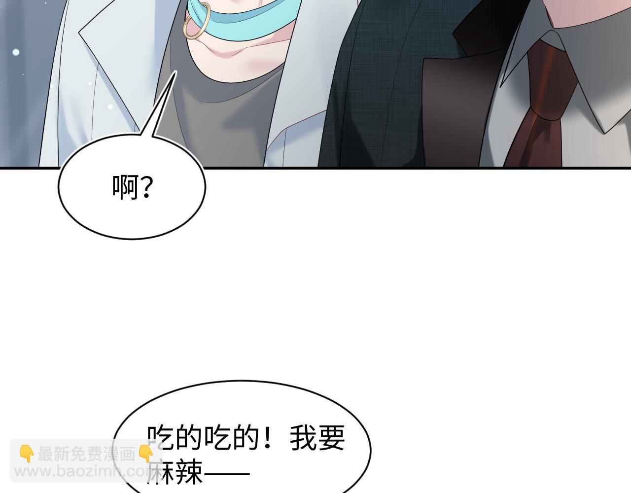 269 我的人 我袒护89