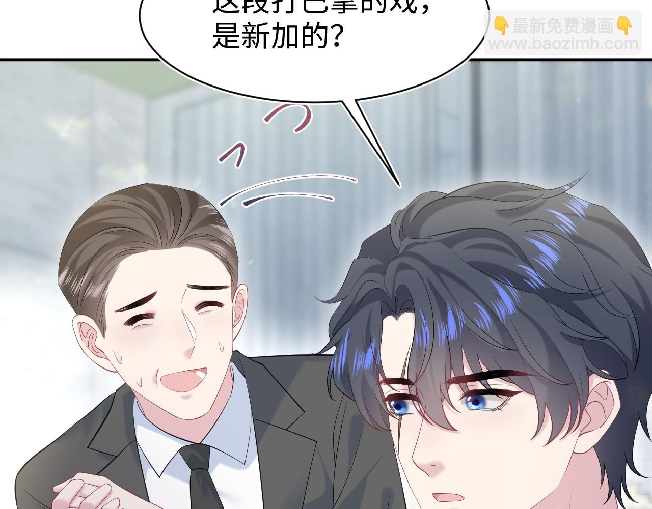 269 我的人 我袒护9