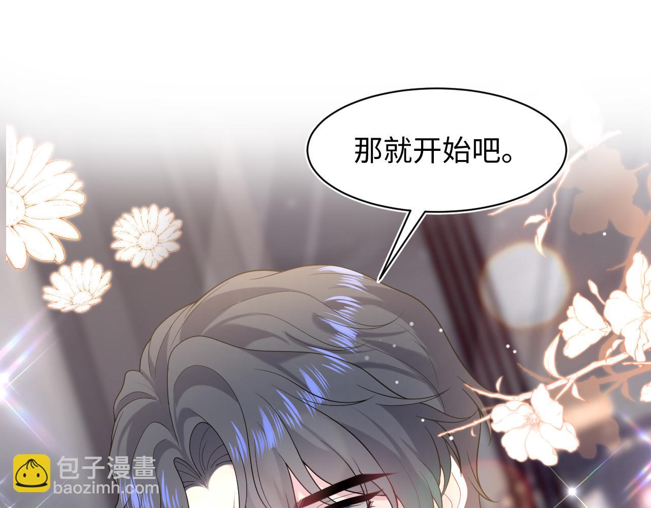 269 我的人 我袒护94
