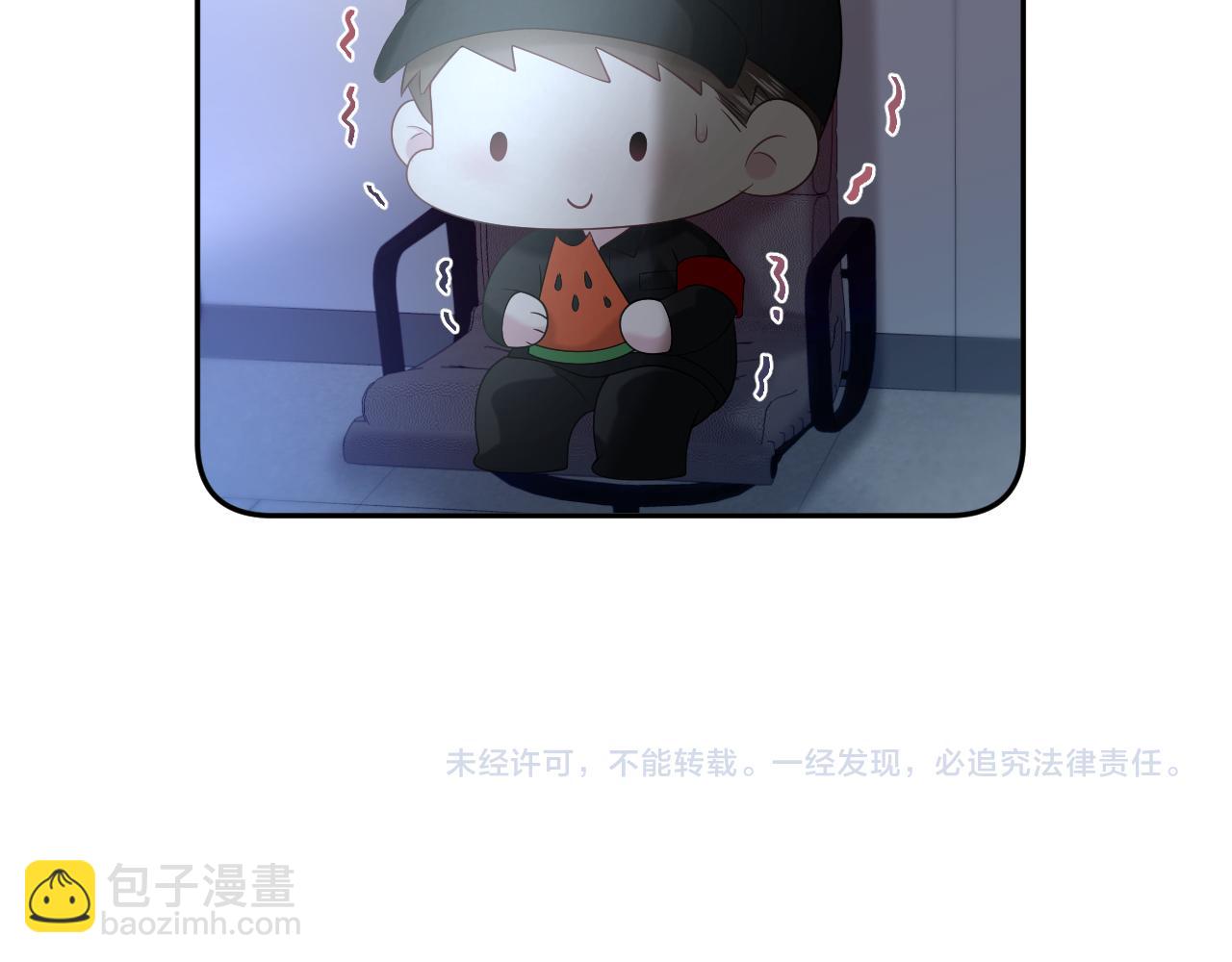 269 我的人 我袒护99