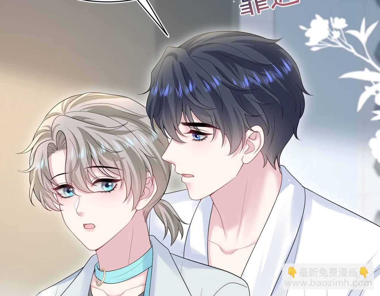 270 甜甜圈的制作方法10