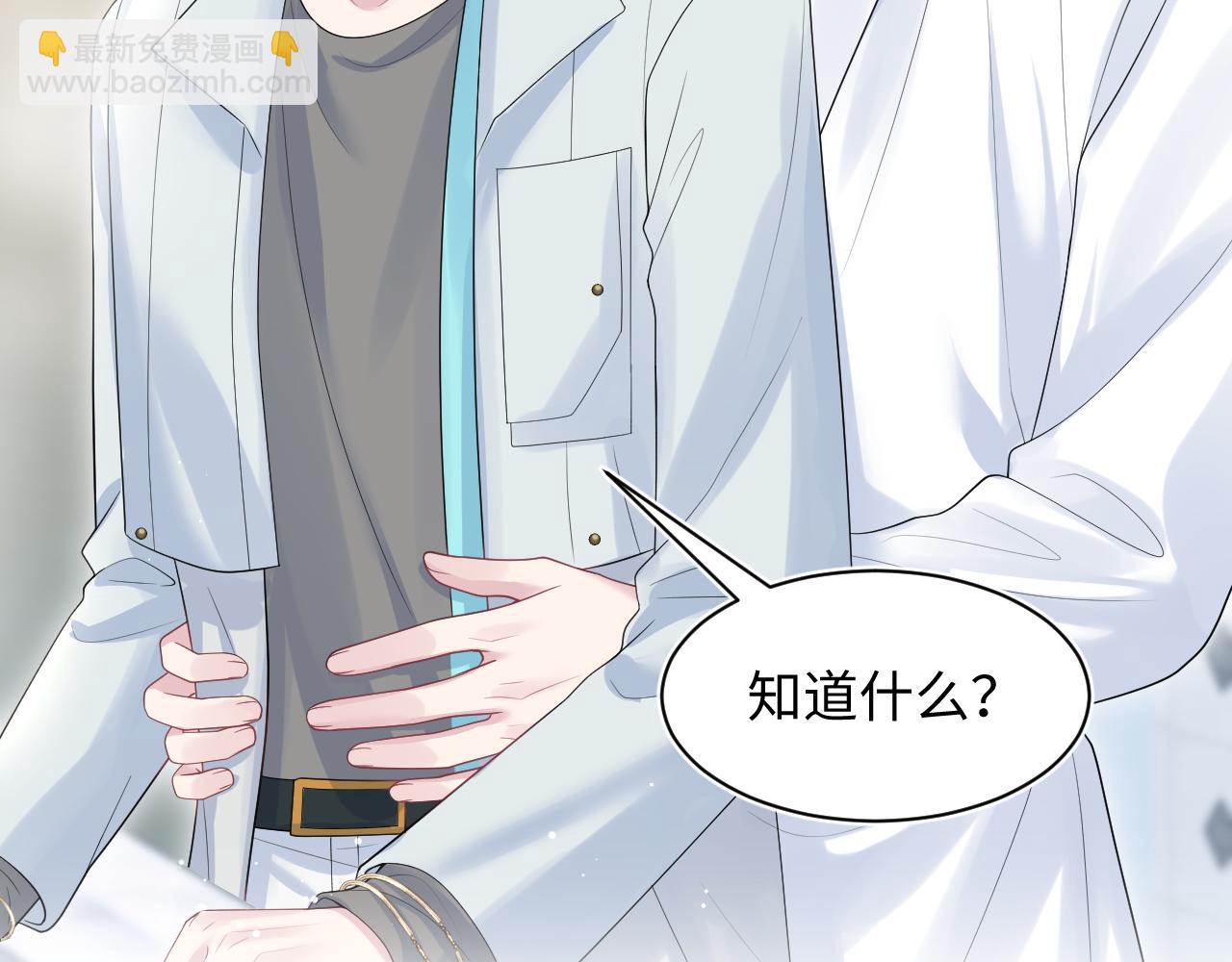 270 甜甜圈的制作方法11