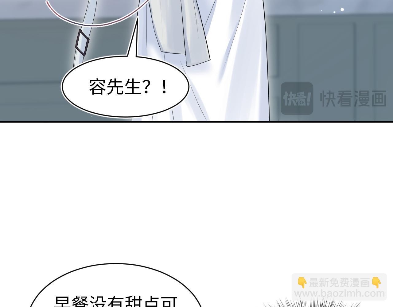 270 甜甜圈的制作方法14