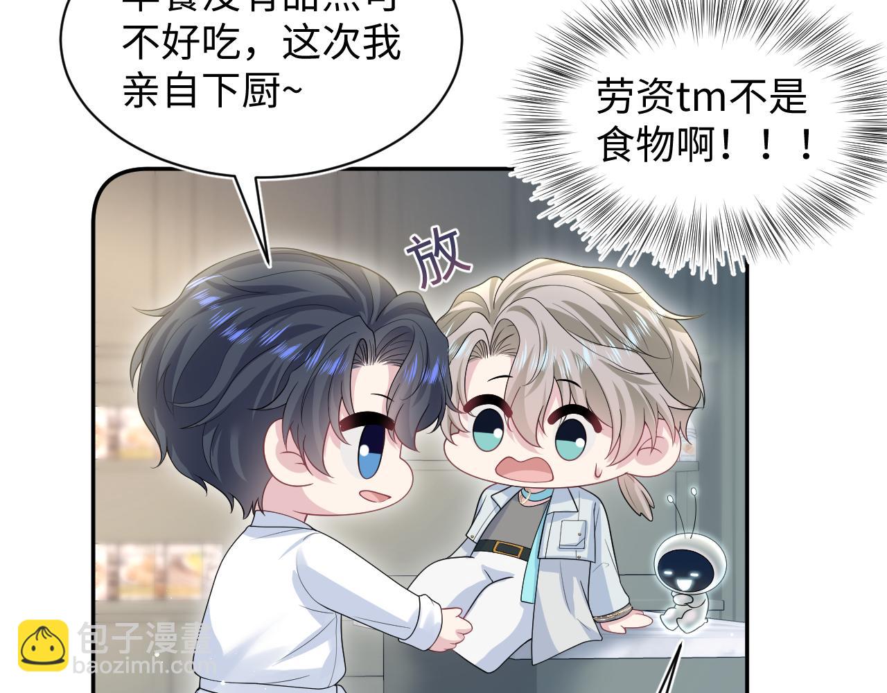 270 甜甜圈的制作方法15