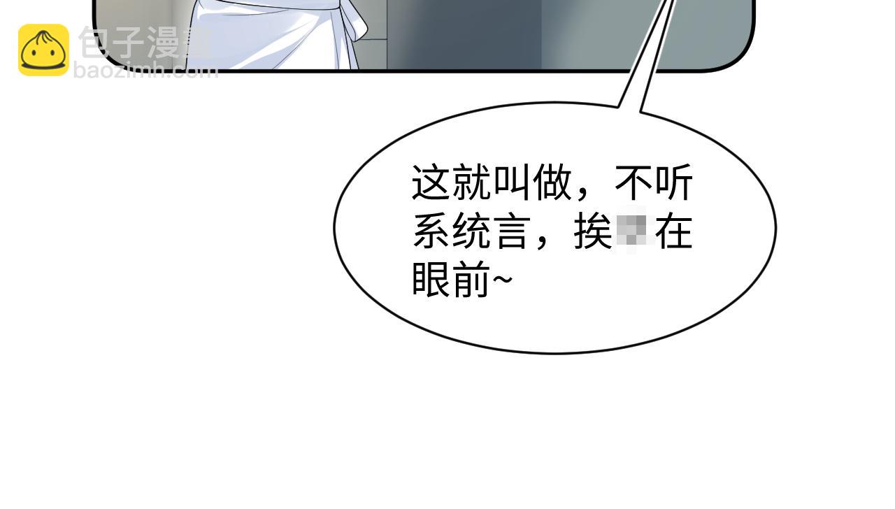 270 甜甜圈的制作方法16