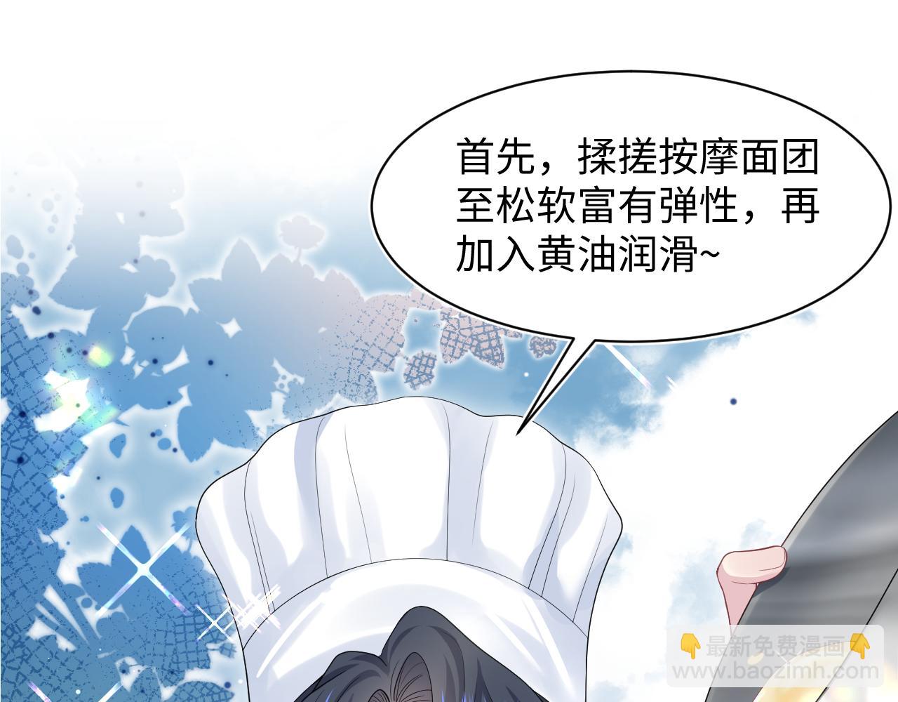 270 甜甜圈的制作方法17