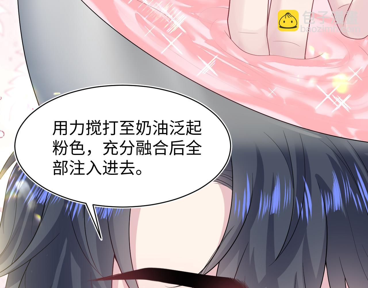 270 甜甜圈的制作方法23