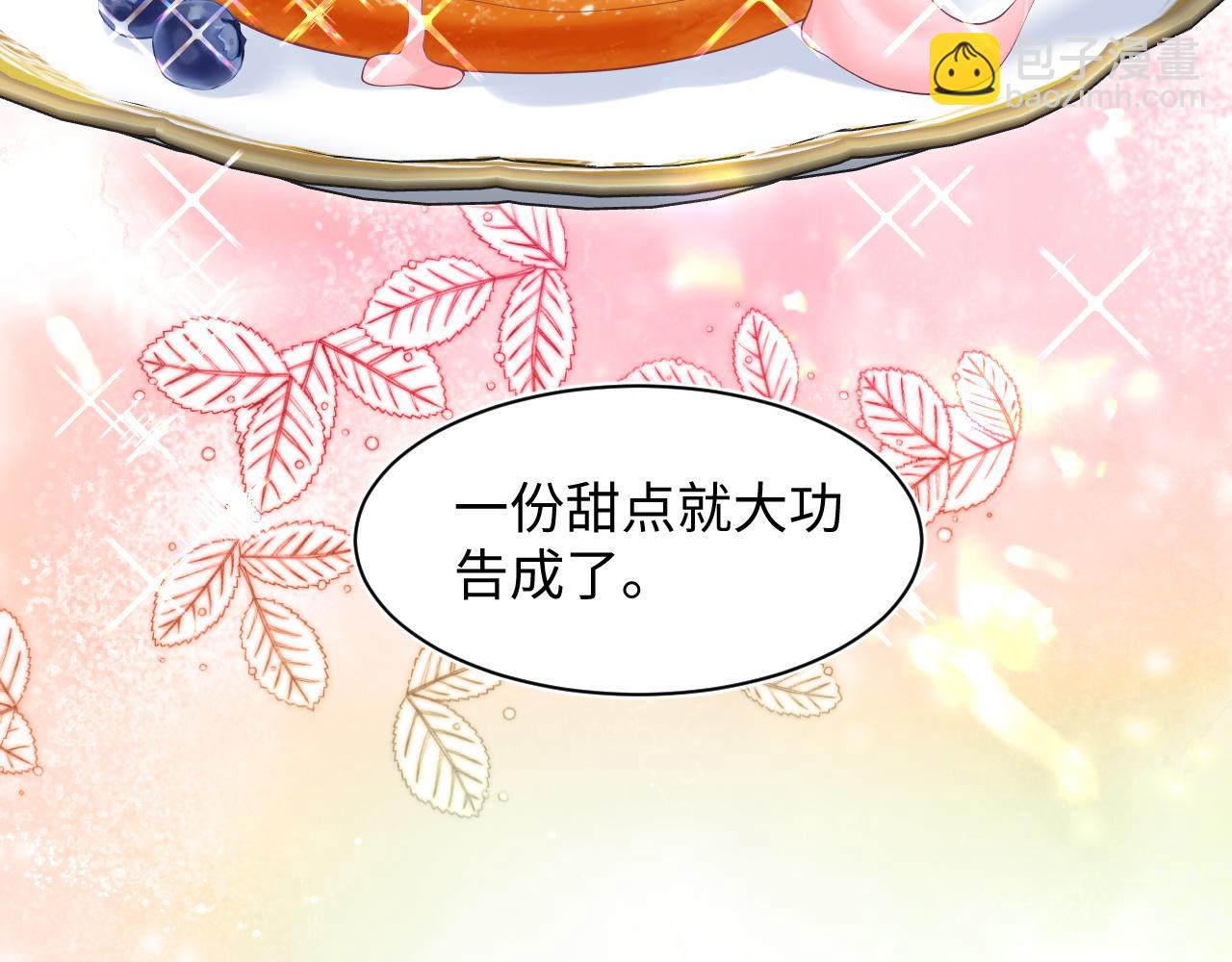 270 甜甜圈的制作方法26