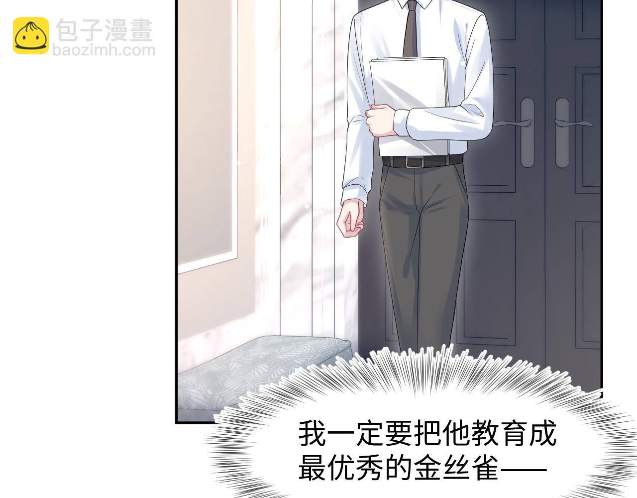 270 甜甜圈的制作方法28