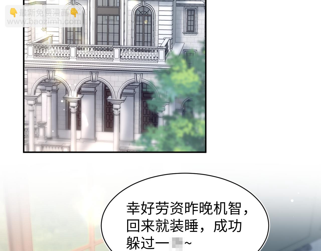 270 甜甜圈的制作方法3