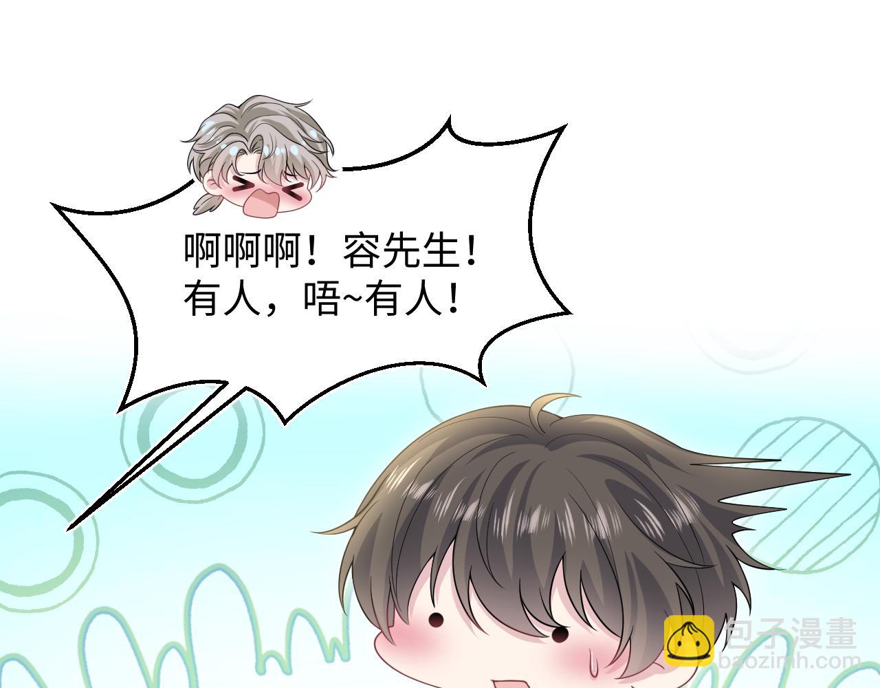 270 甜甜圈的制作方法32