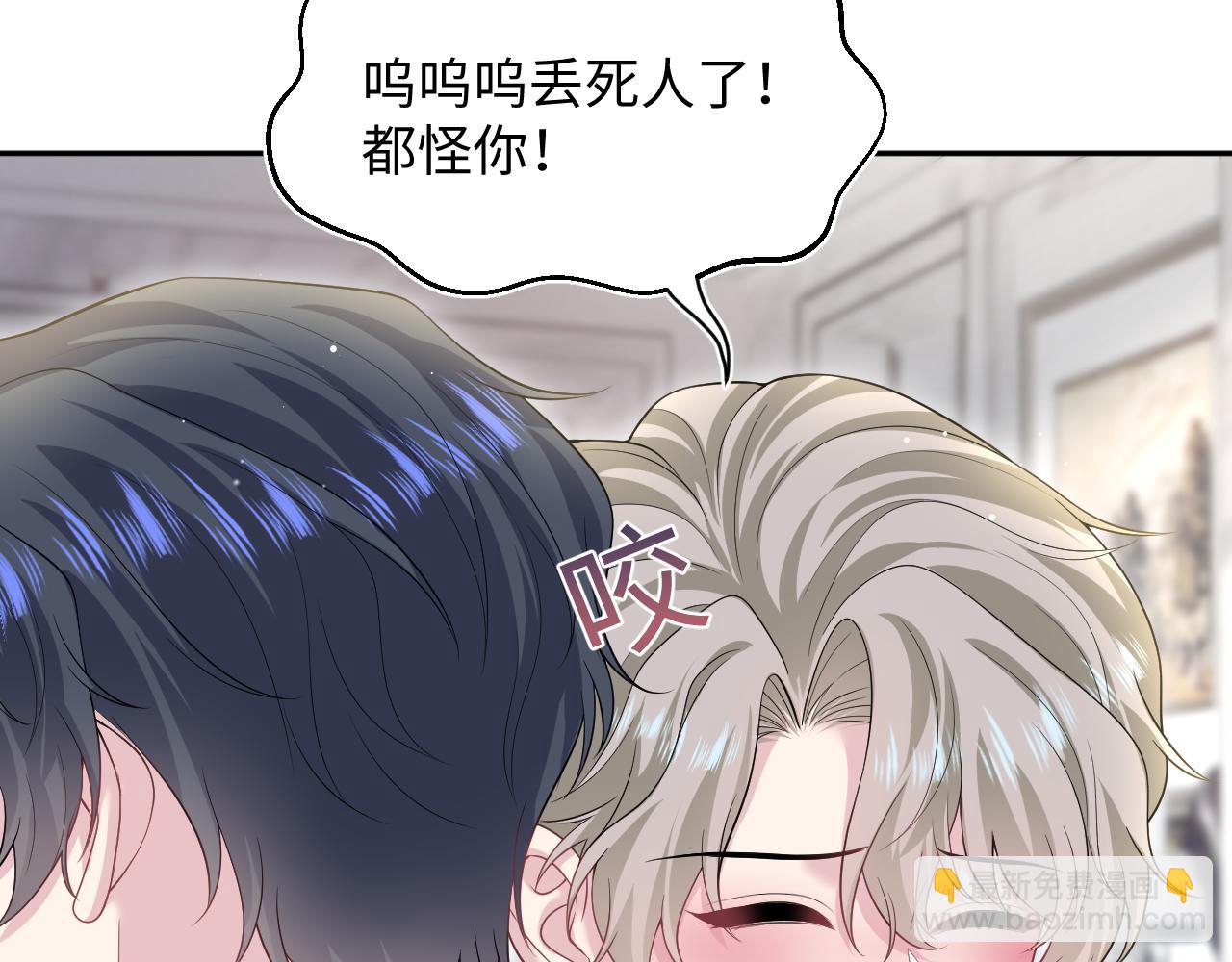 270 甜甜圈的制作方法36