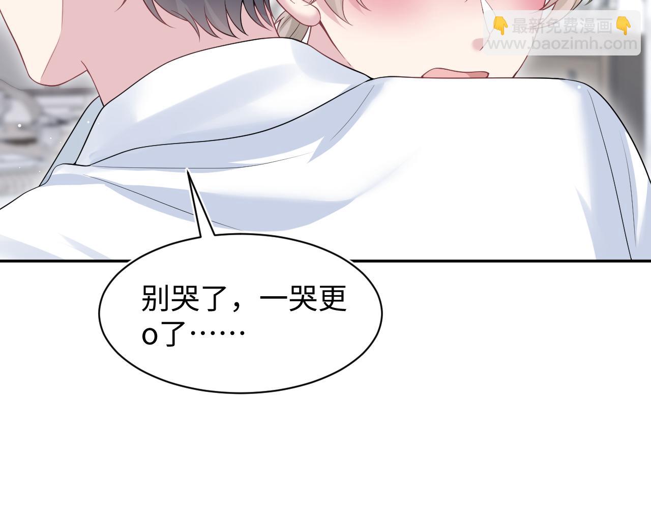 270 甜甜圈的制作方法37