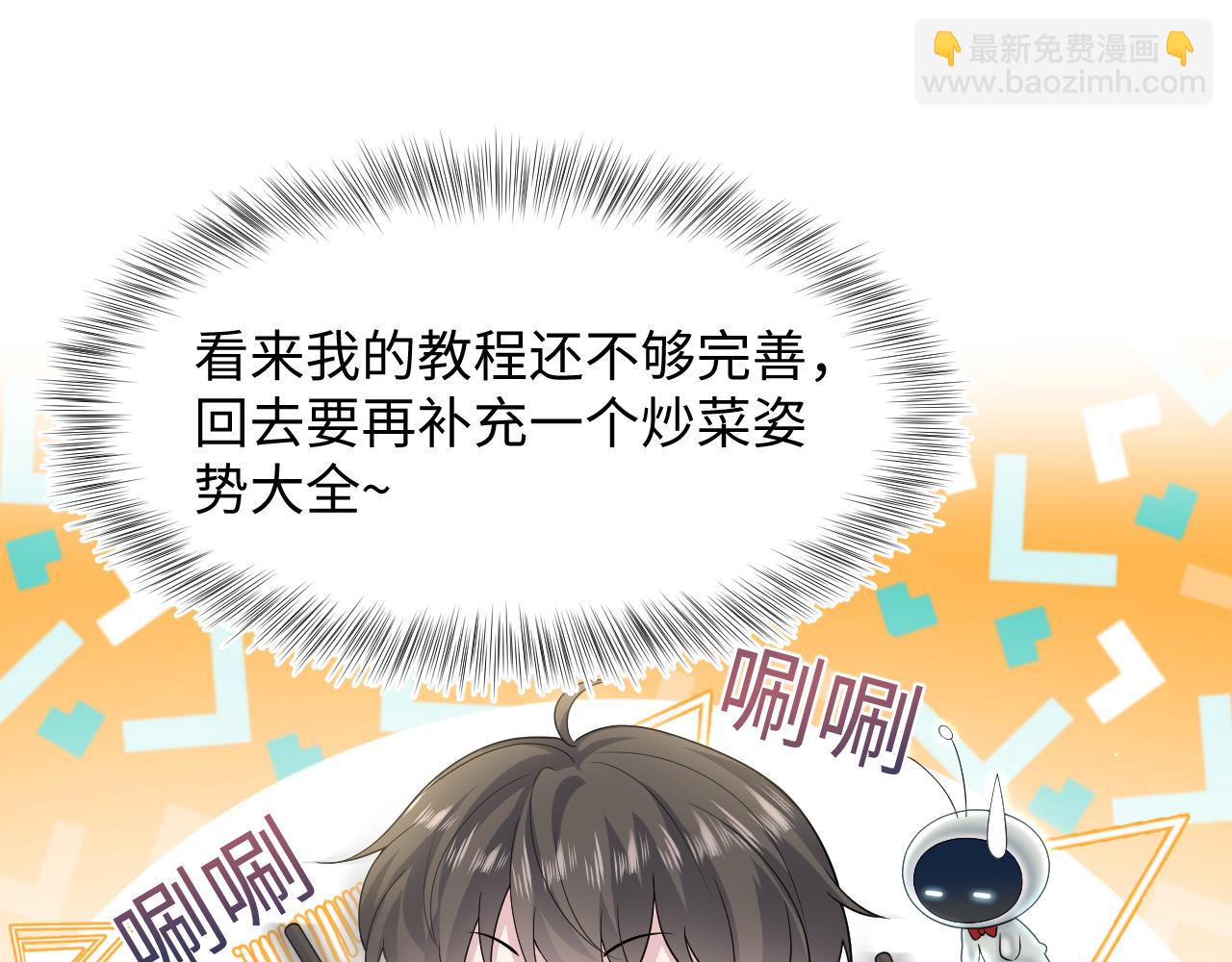 270 甜甜圈的制作方法43
