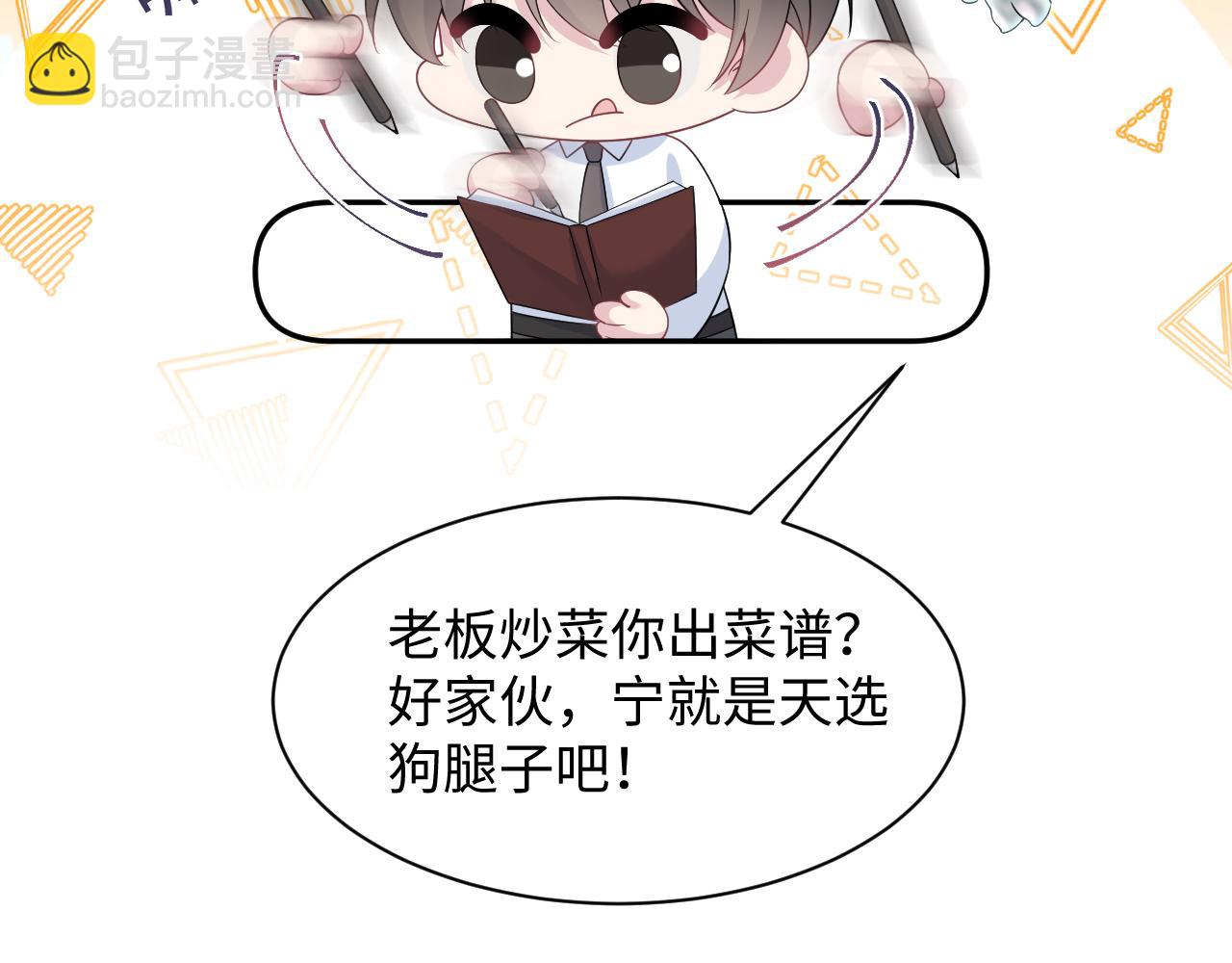 270 甜甜圈的制作方法44