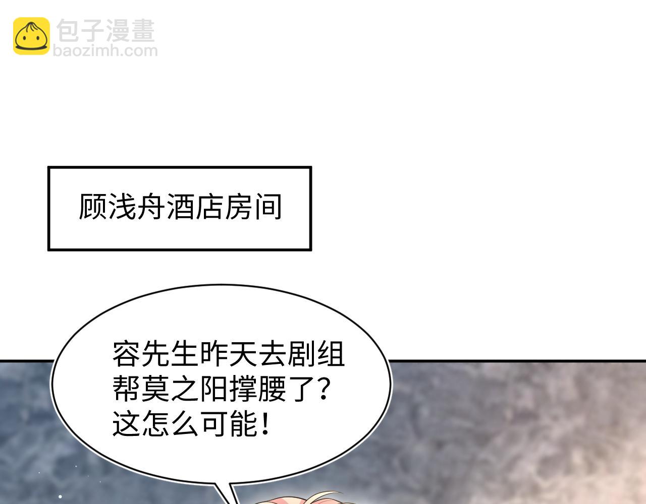 270 甜甜圈的制作方法46