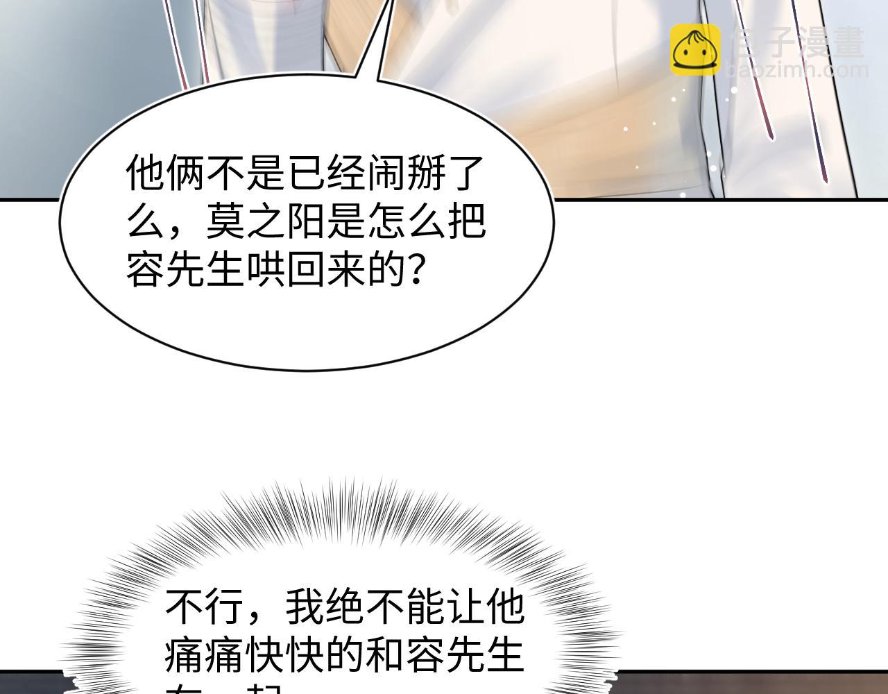270 甜甜圈的制作方法48
