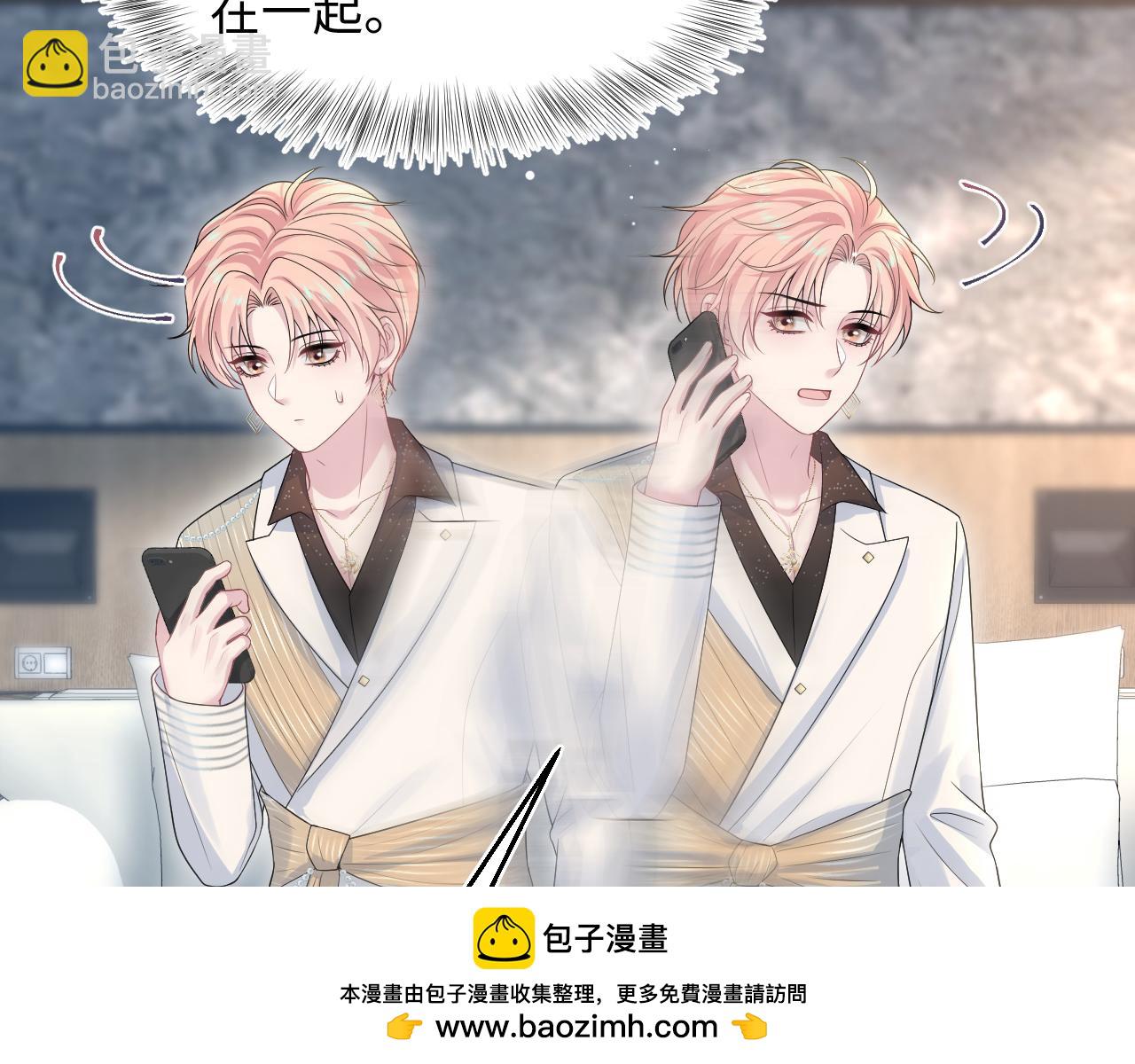 270 甜甜圈的制作方法53