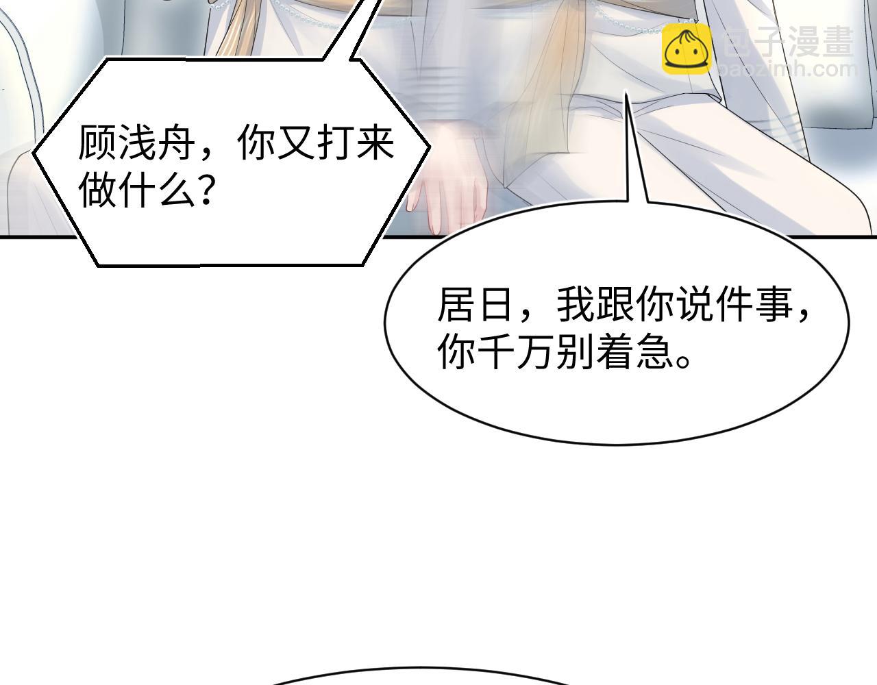 270 甜甜圈的制作方法54