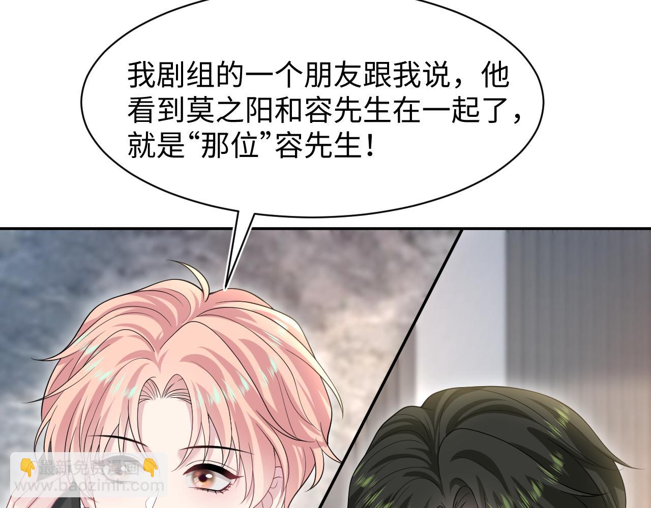 270 甜甜圈的制作方法55