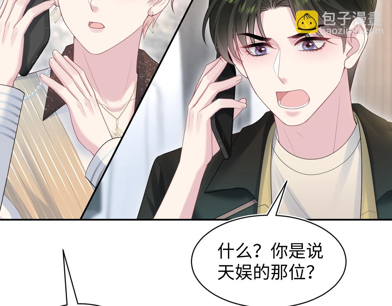 270 甜甜圈的制作方法56