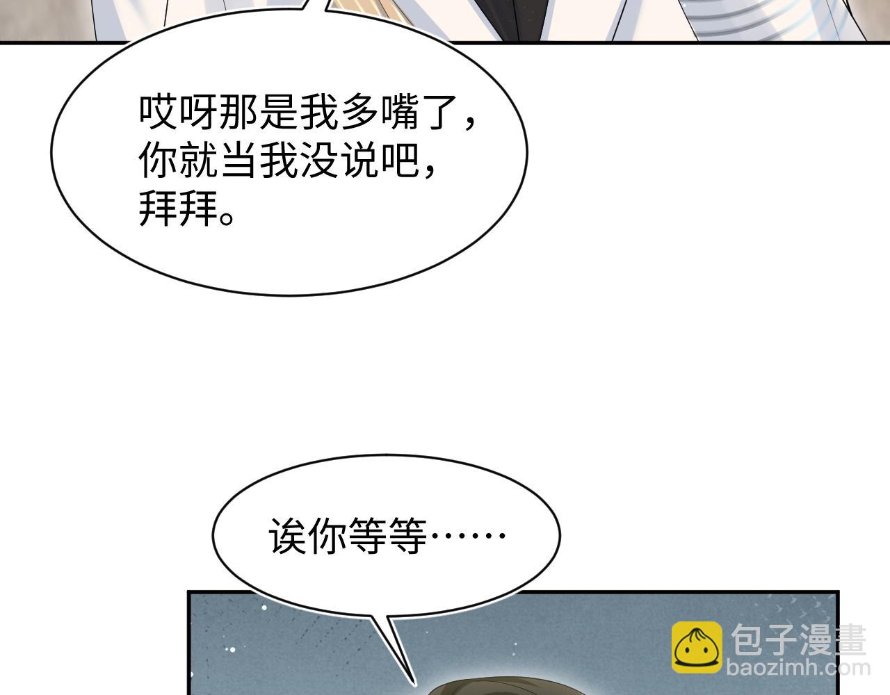 270 甜甜圈的制作方法59