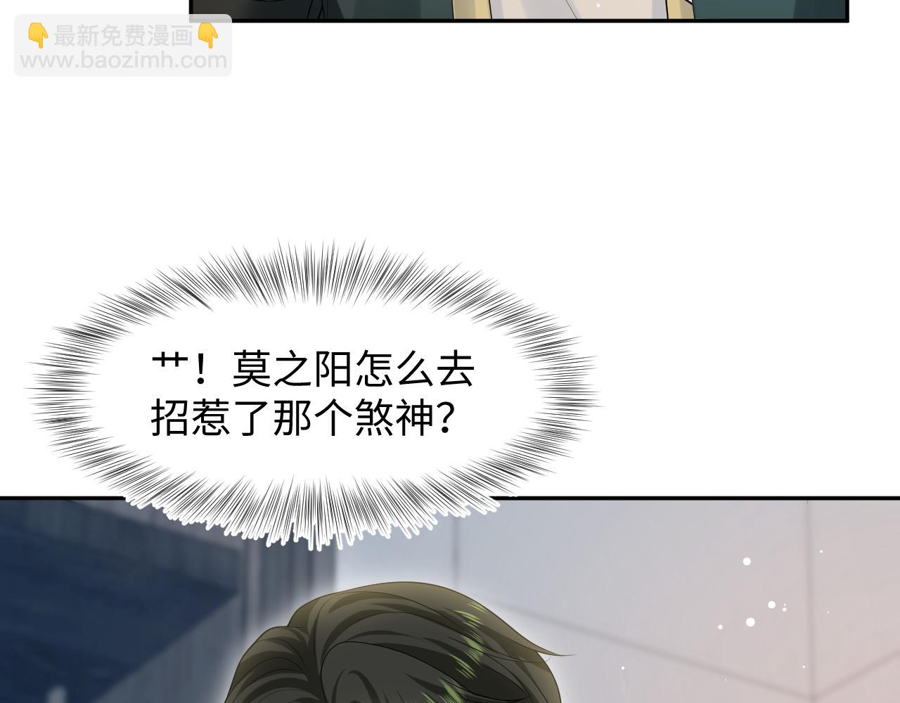 270 甜甜圈的制作方法61