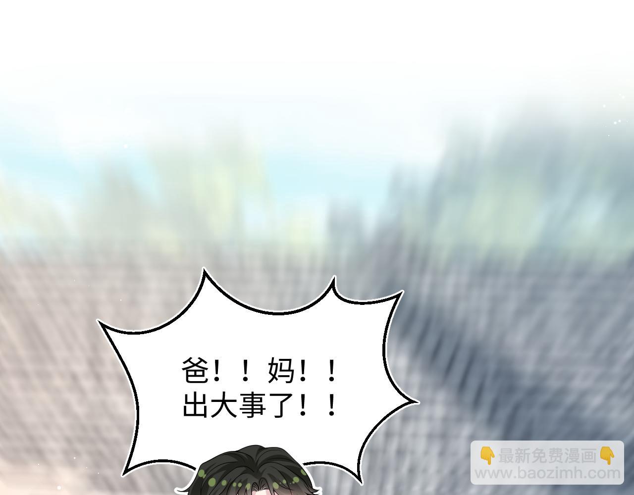 270 甜甜圈的制作方法64