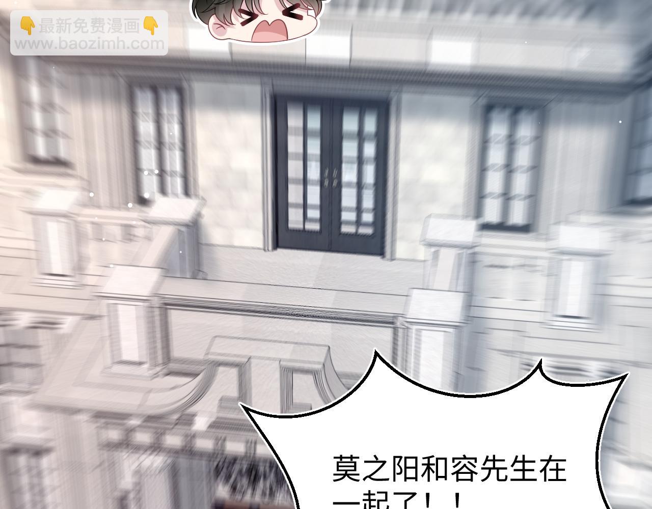 270 甜甜圈的制作方法65