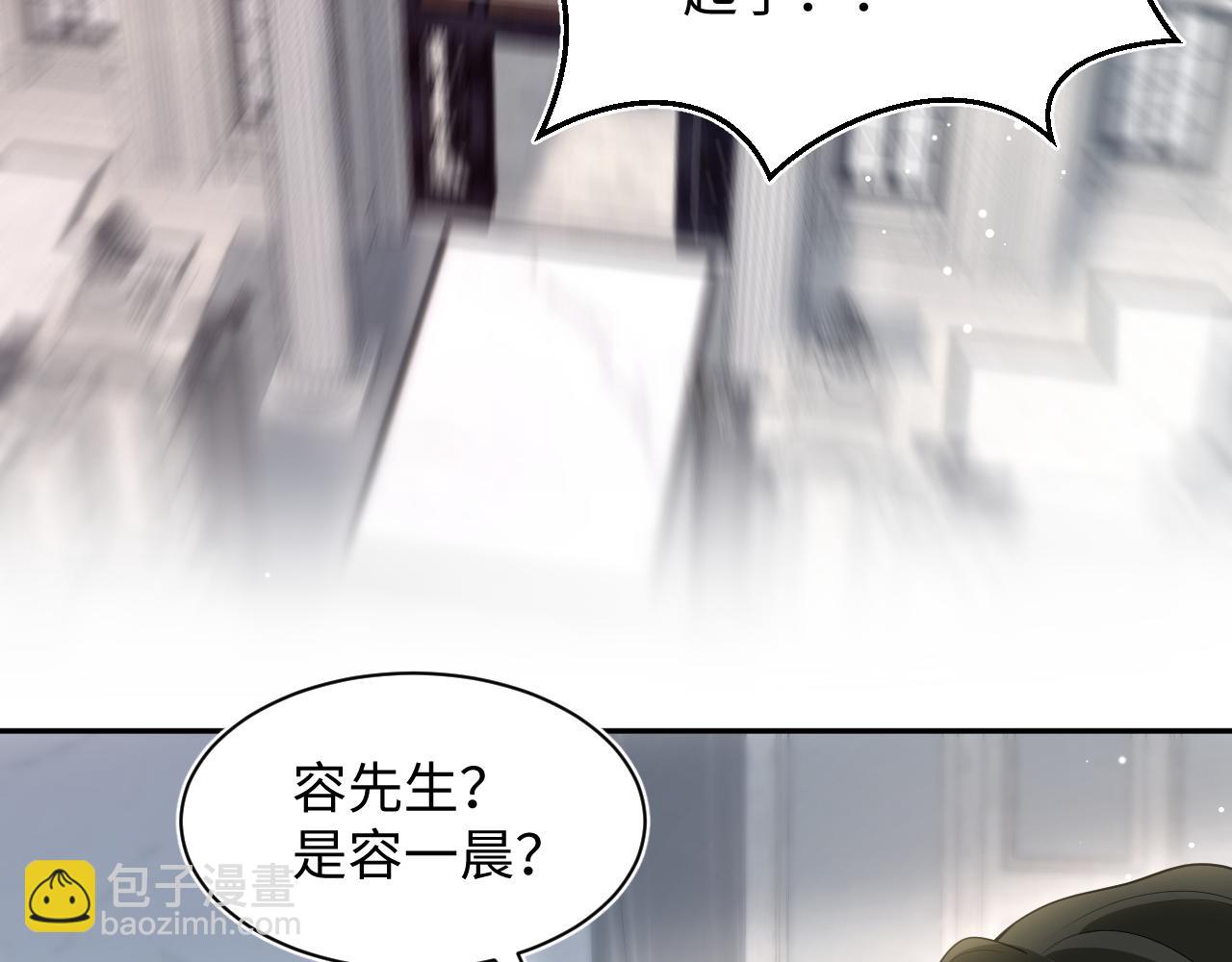 270 甜甜圈的制作方法66