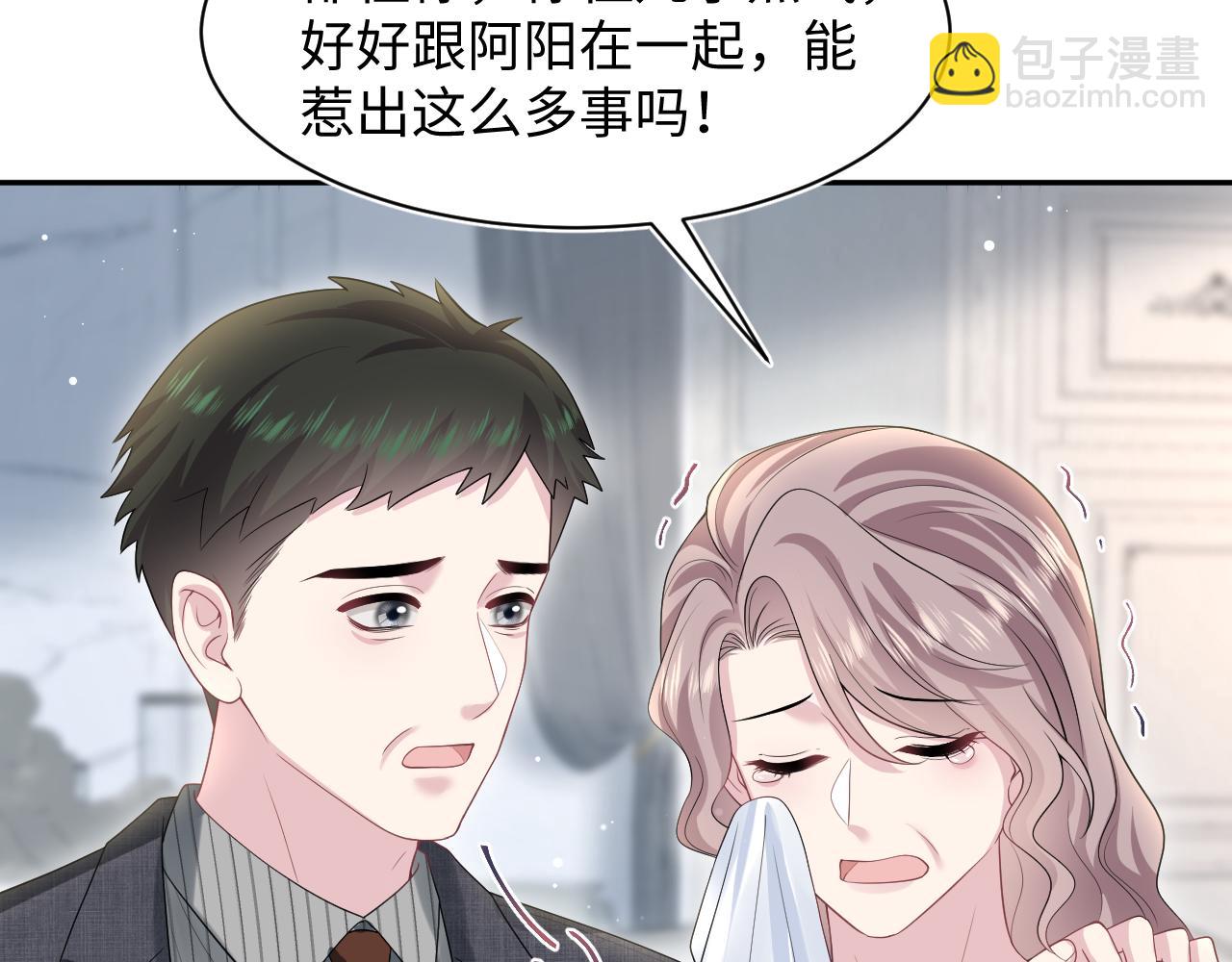 270 甜甜圈的制作方法69