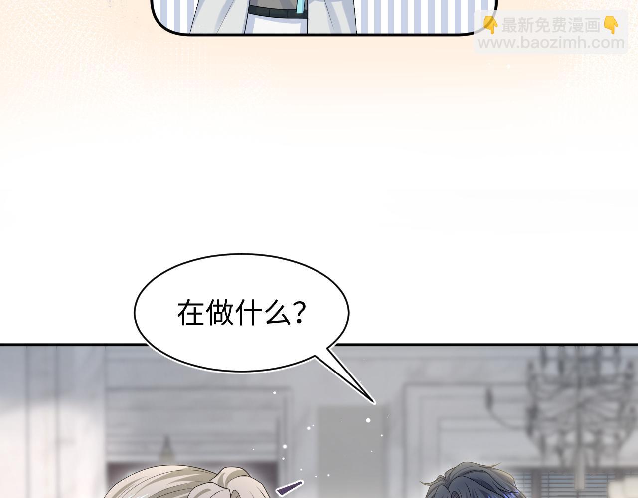 270 甜甜圈的制作方法7
