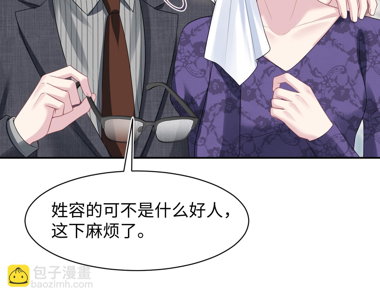 270 甜甜圈的制作方法70