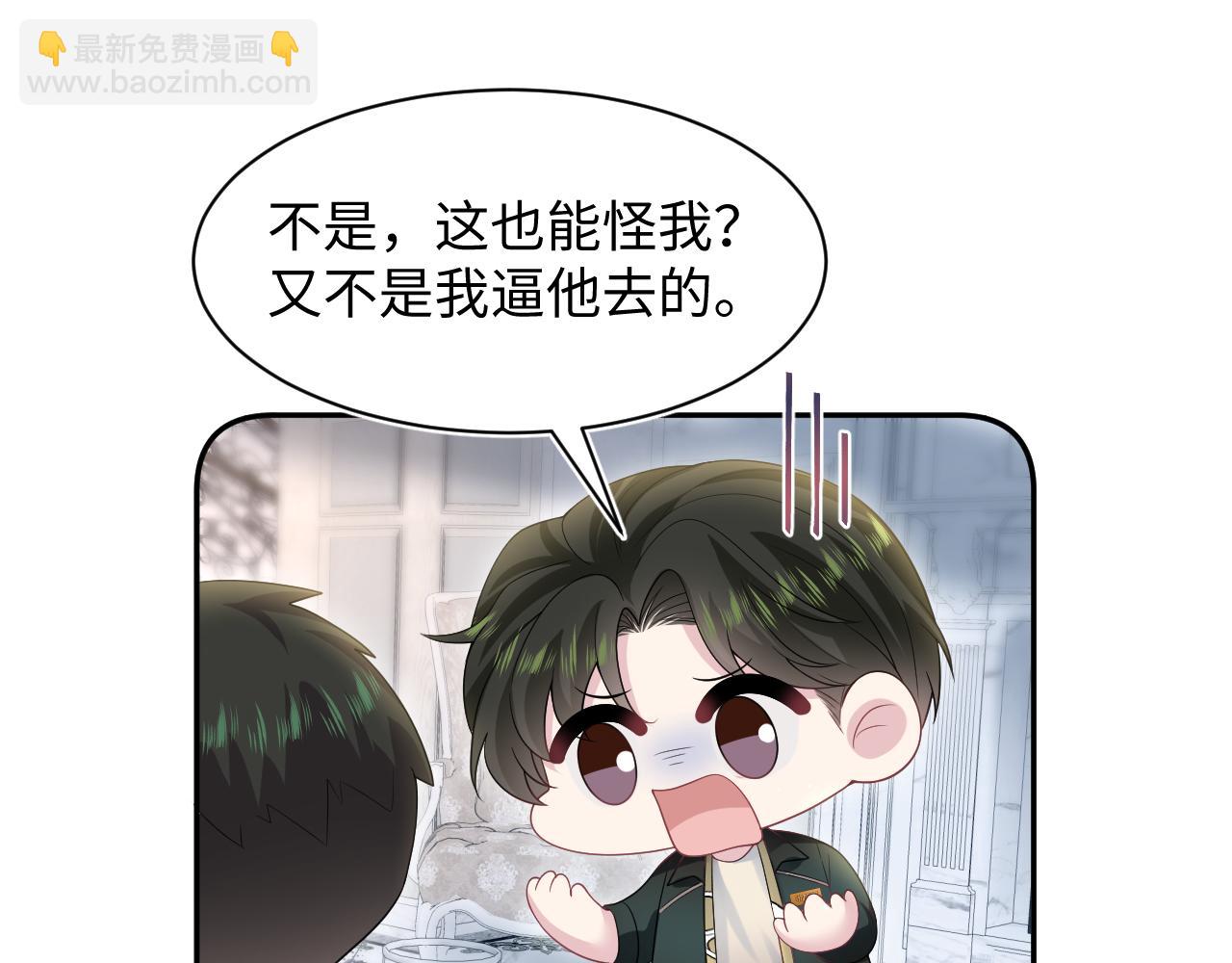 270 甜甜圈的制作方法71