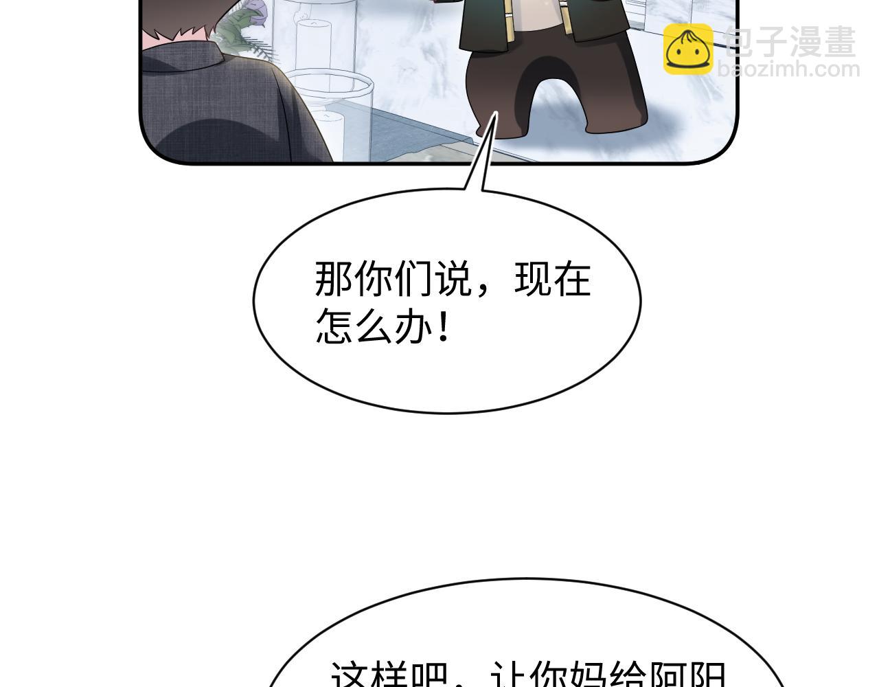270 甜甜圈的制作方法72