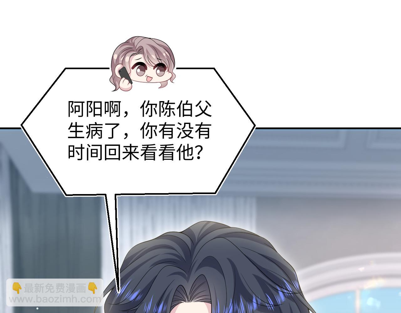 270 甜甜圈的制作方法78