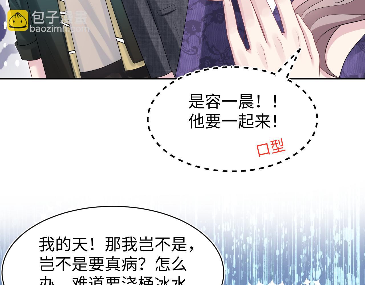 270 甜甜圈的制作方法82