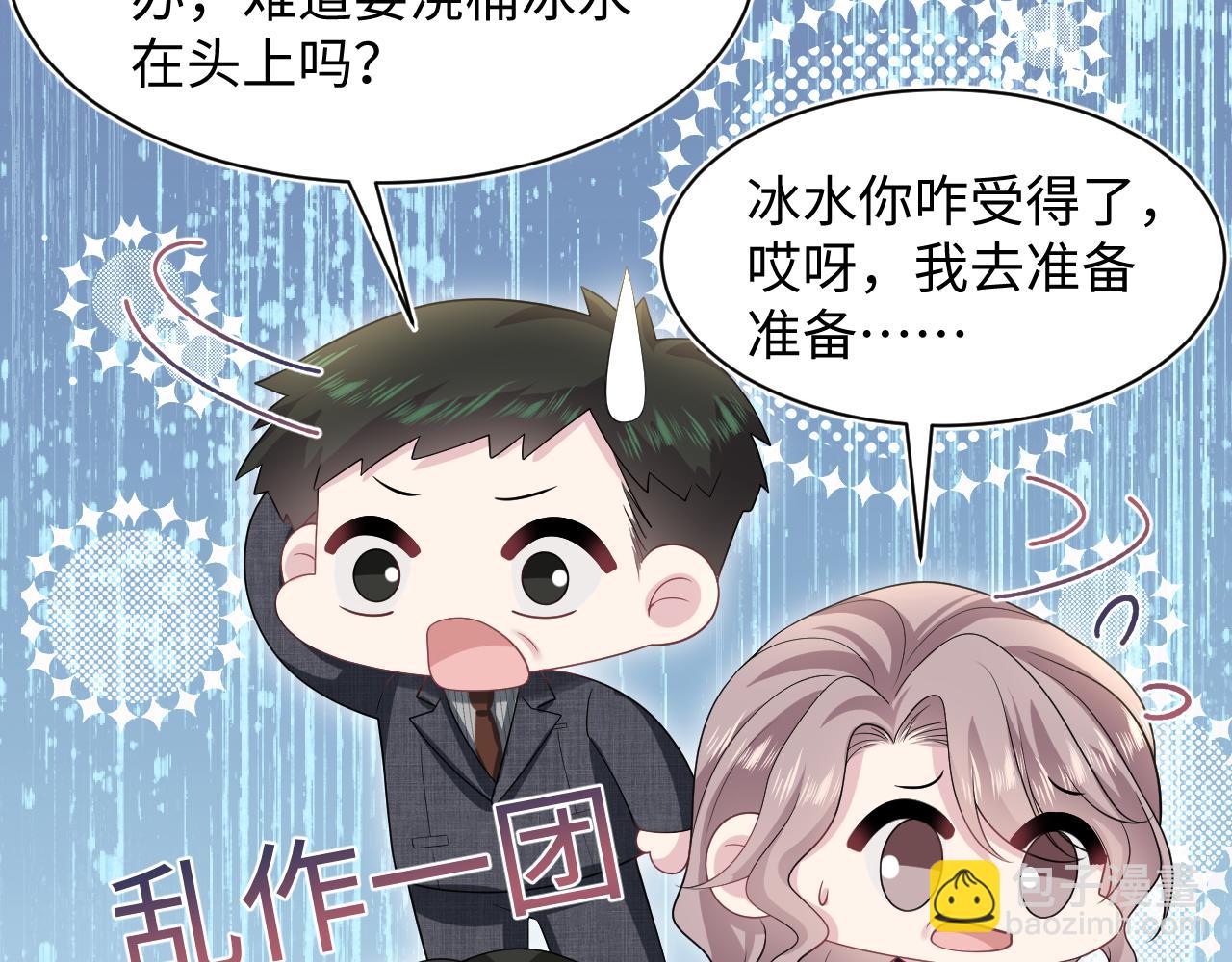 270 甜甜圈的制作方法83
