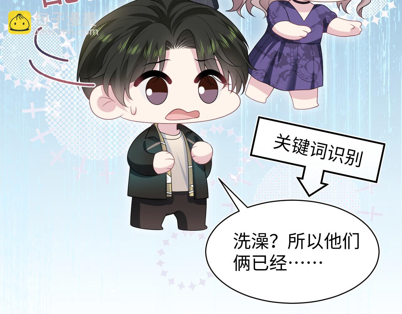 270 甜甜圈的制作方法84