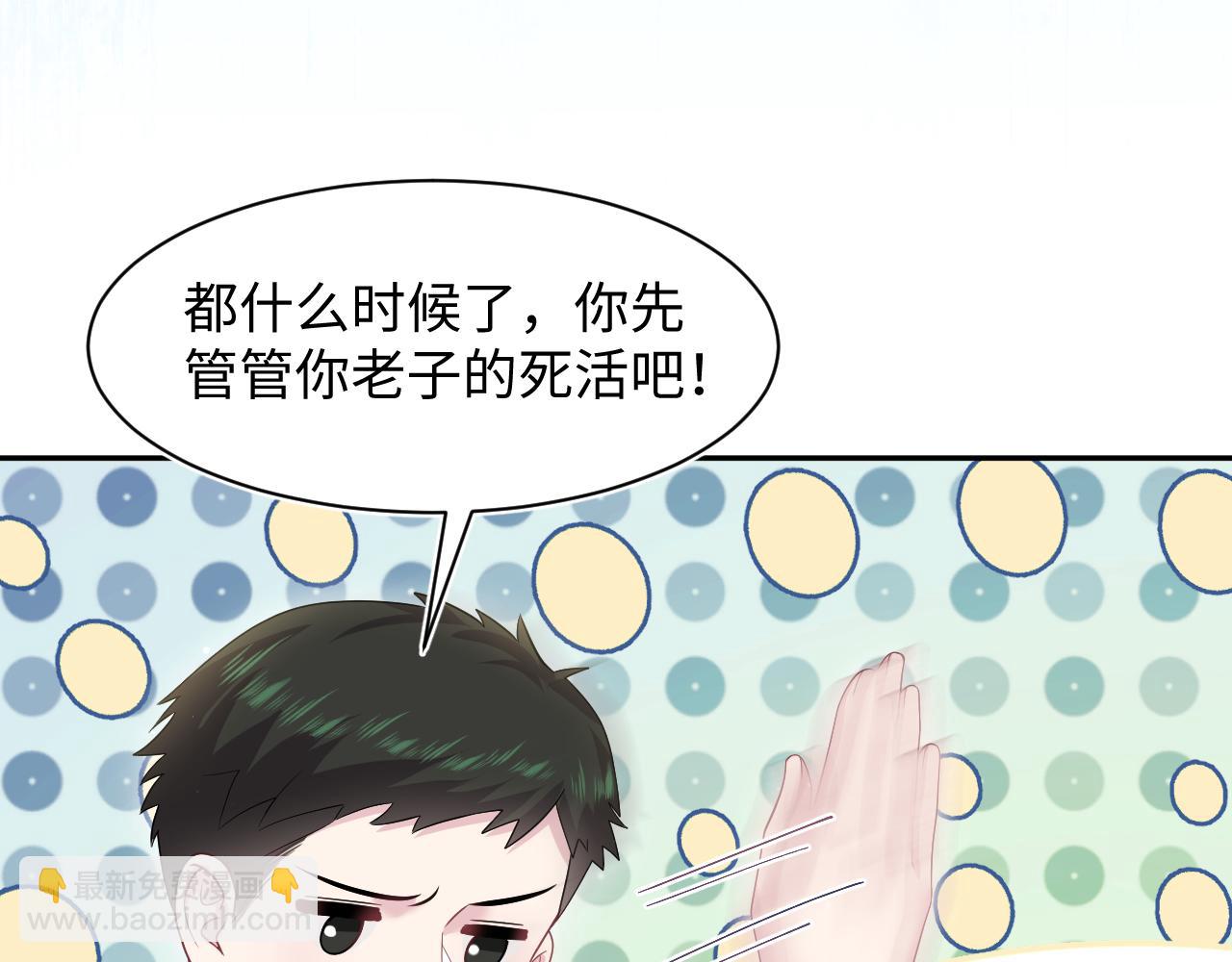 270 甜甜圈的制作方法85