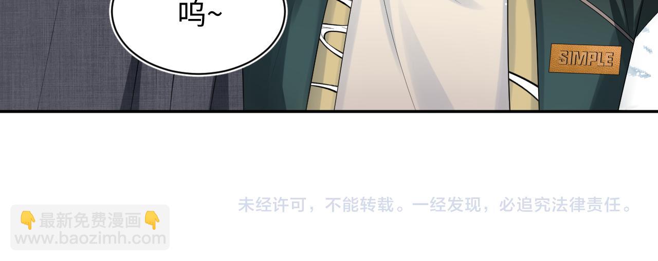 270 甜甜圈的制作方法87