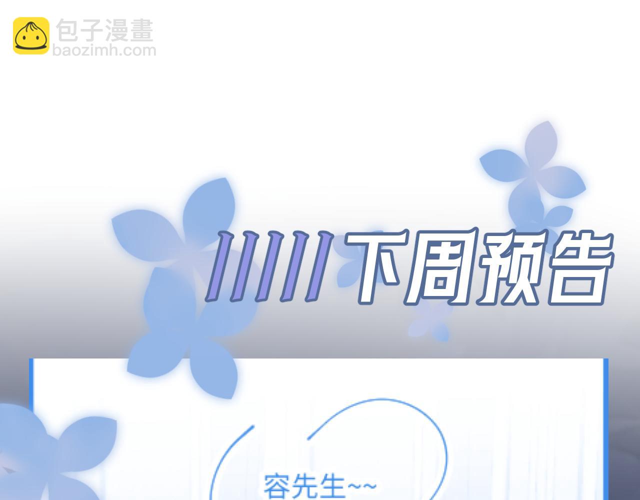 270 甜甜圈的制作方法88