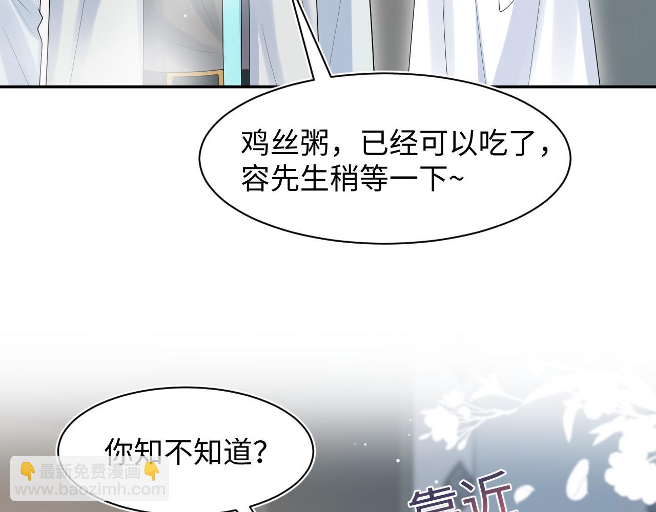 270 甜甜圈的制作方法9