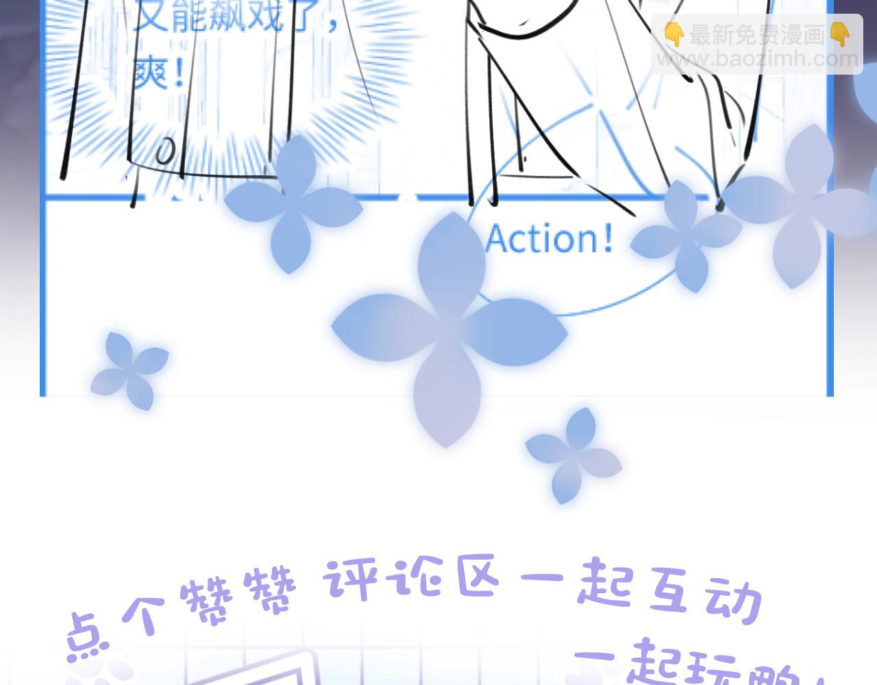 270 甜甜圈的制作方法93